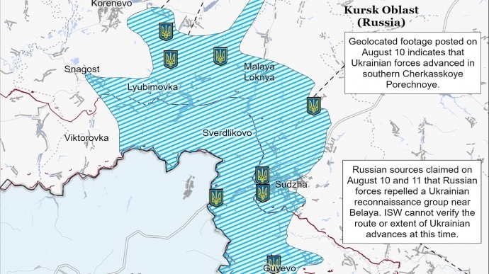 Украина продвигается в Курской области, несмотря на заявления России о стабилизации ситуации, - ISW