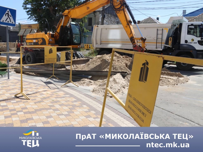 У центрі Миколаєва оновлюють теплоцентраль, яка вичерпала свій ресурс