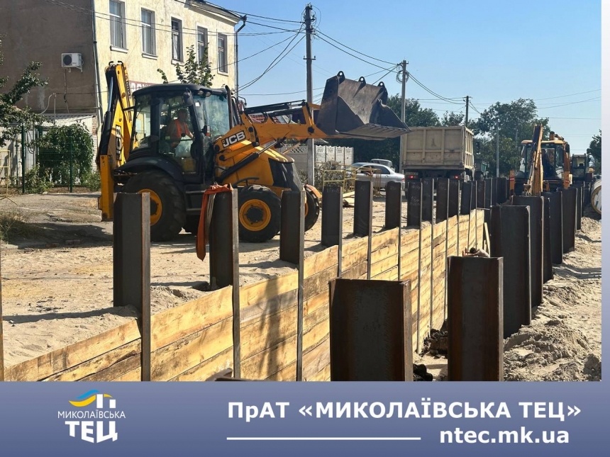 У Миколаєві ремонтують тепломережі на 3-й Слобідській: у чому складність