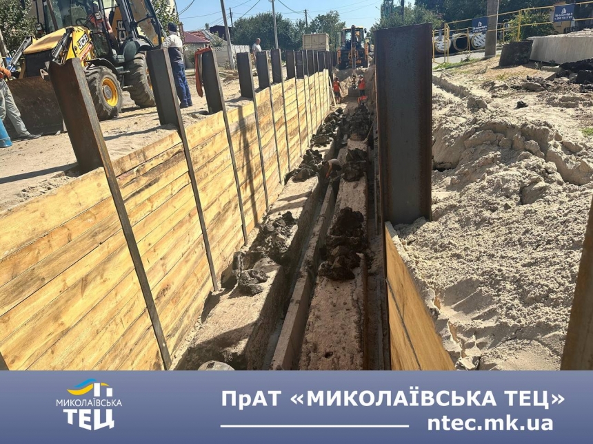 У Миколаєві ремонтують тепломережі на 3-й Слобідській: у чому складність