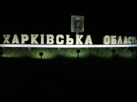 Вночі РФ масово обстріляла Харківщину: двоє постраждалих, горів ліцей