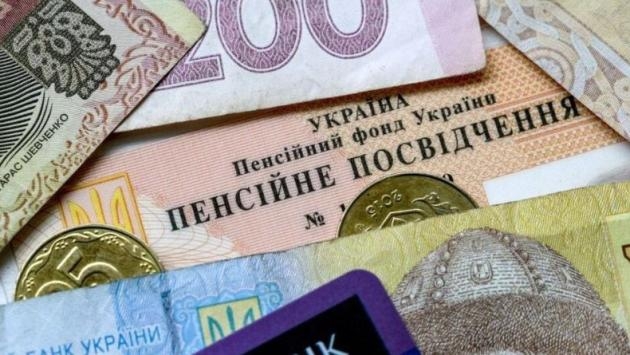 Стало відомо, яку зарплату потрібно мати, щоб отримувати пенсію 23 тис. грн