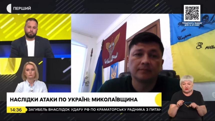 Кім розповів, чому було вирішено зупинити відкриття на Миколаївщині пунктів незламності