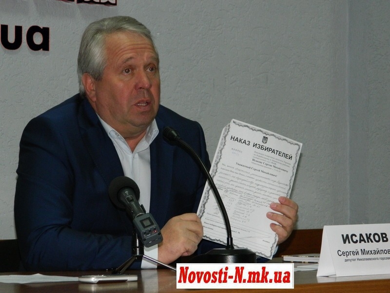 Сергей Исаков о выборах: «Я не могу сказать, что были фальсификации»