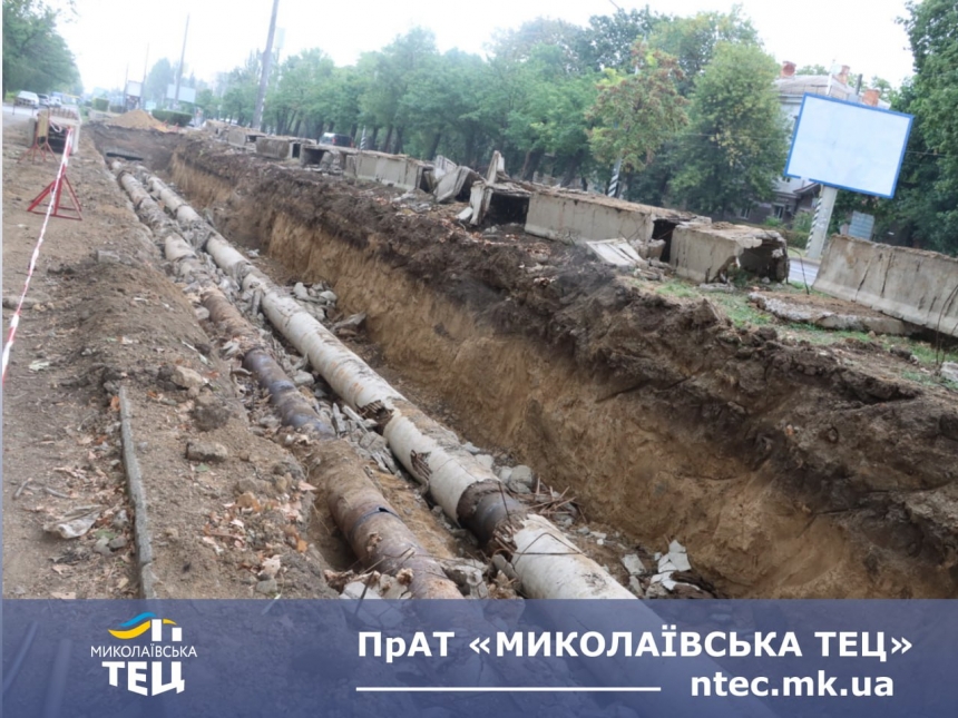 На одній із основних миколаївських магістралей замінюють труби, яким уже понад 45 років