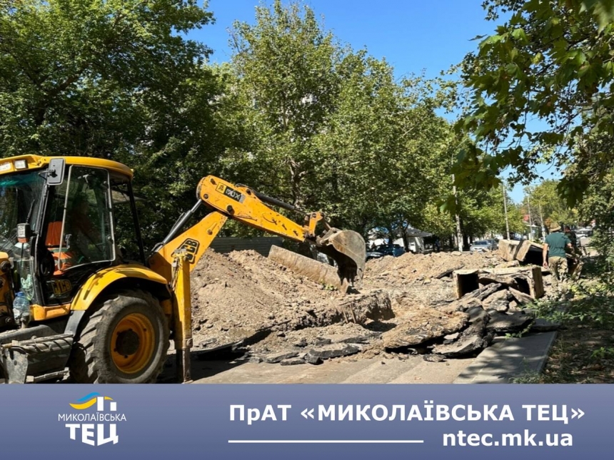 У центрі Миколаєва оновлюють старий трубопровід