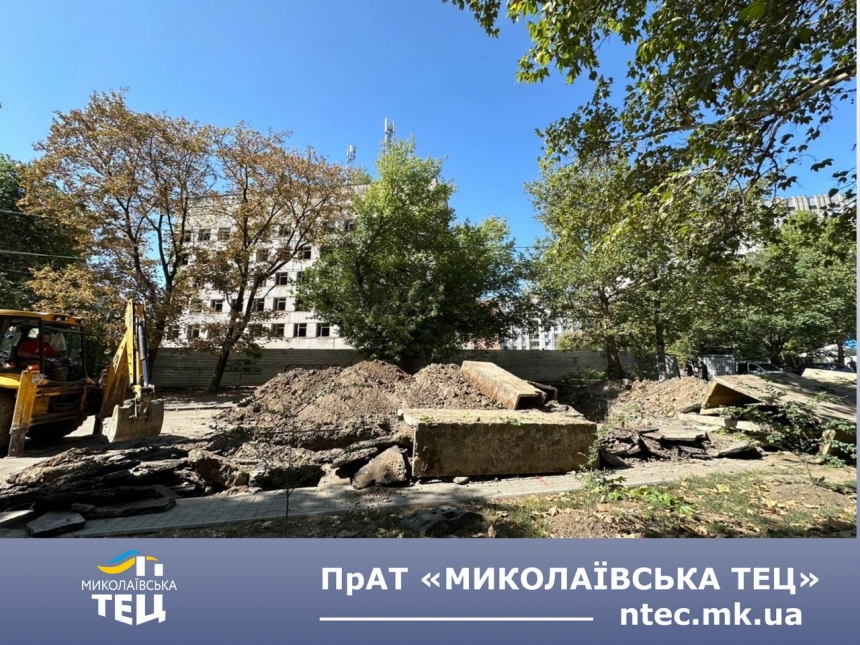 У центрі Миколаєва оновлюють старий трубопровід