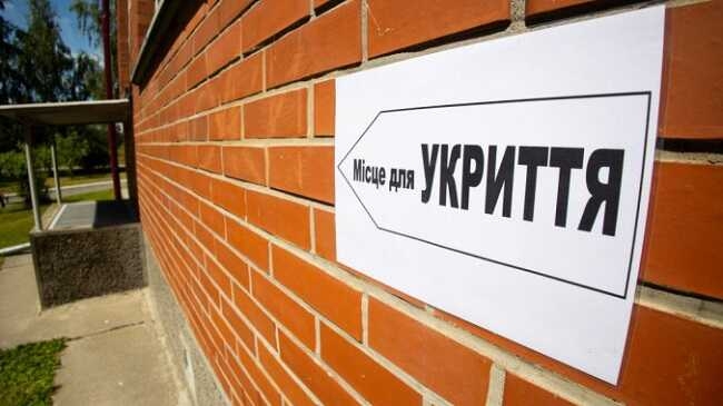 У ліцеї Миколаївської області хочуть збудувати укриття за 90 мільйонів