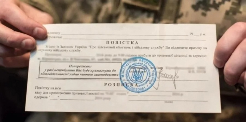 Повестки по почте будут отправлять всем военнообязанным — спикер ТЦК