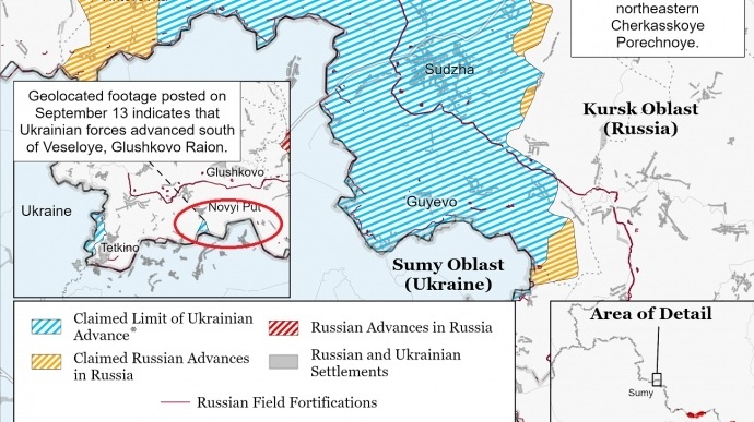 Украинские войска зашли в еще один район Курской области, - ISW