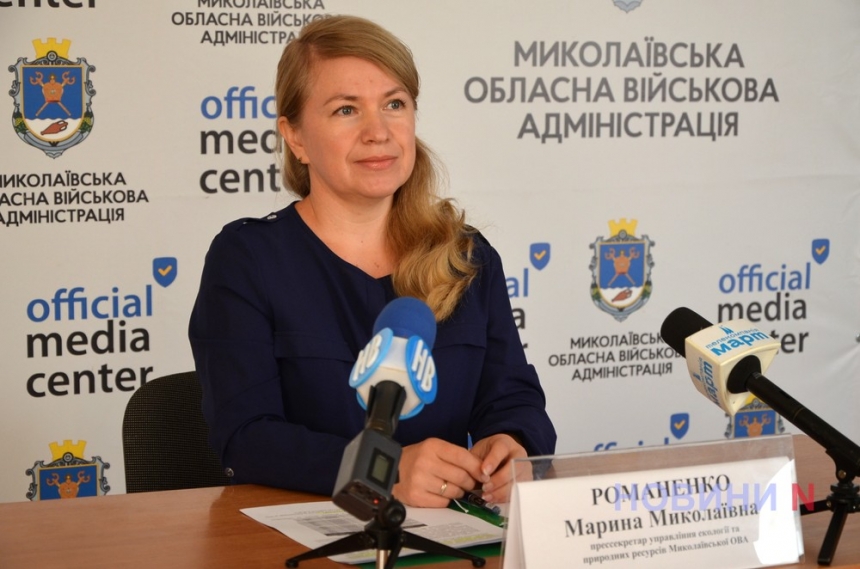 Марина Романенко