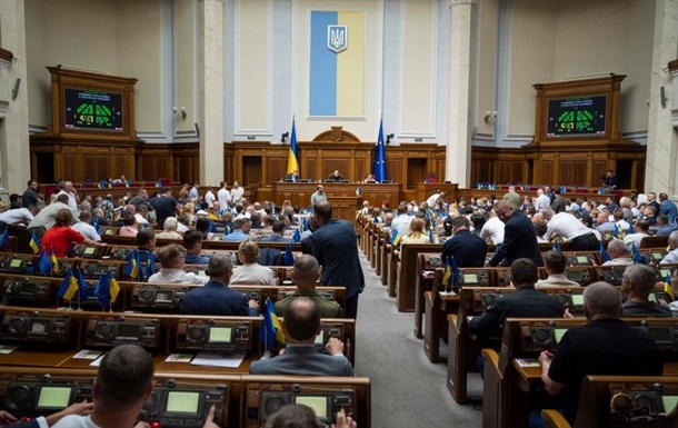 Верховна Рада розгляне проект щодо підвищення податків для населення у жовтні