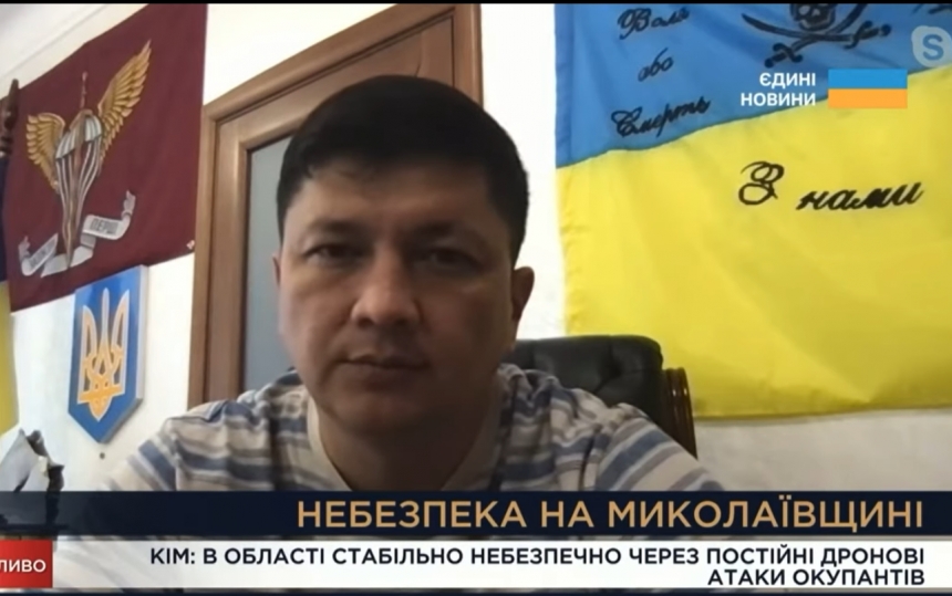 Військові пішли «у поля»: Кім пояснив, чому на Миколаївщині стало безпечніше