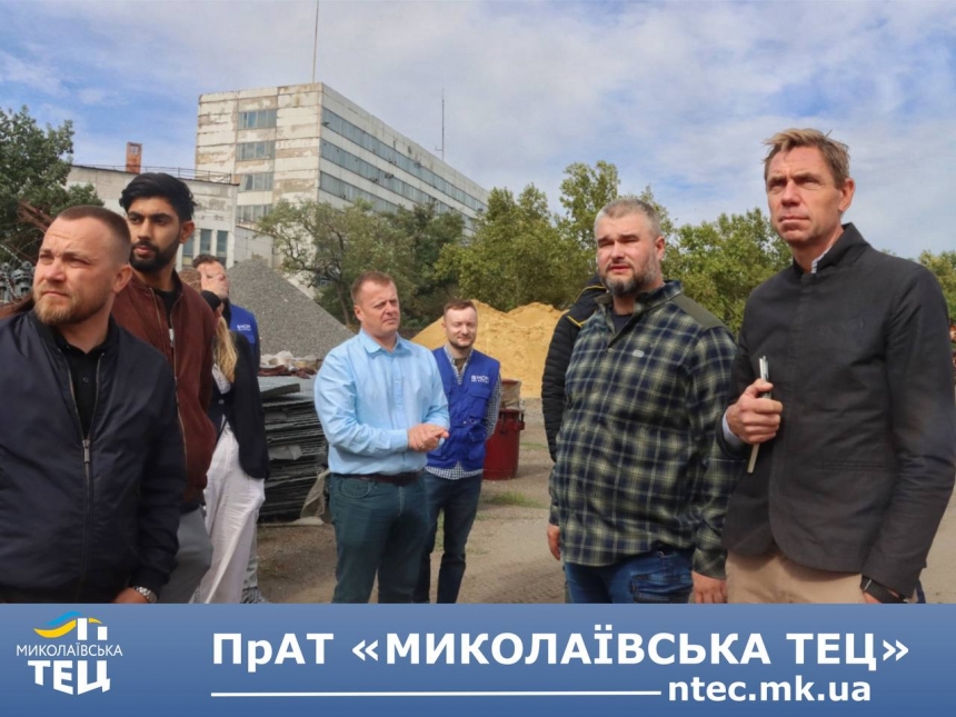 "Миколаївську ТЕЦ" модернізують, вже замінили тепломережі: допомагає Данія