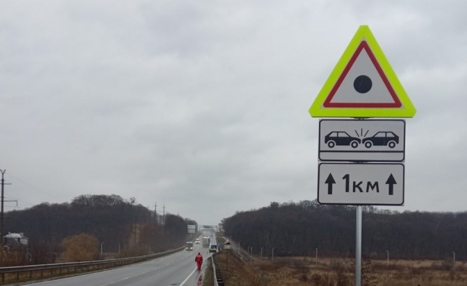 Новий дорожній знак вводить українських водіїв у ступор: що він означає