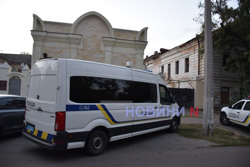 В Николаеве евреи отмечают Новый год - полиция взяла синагогу под усиленную охрану