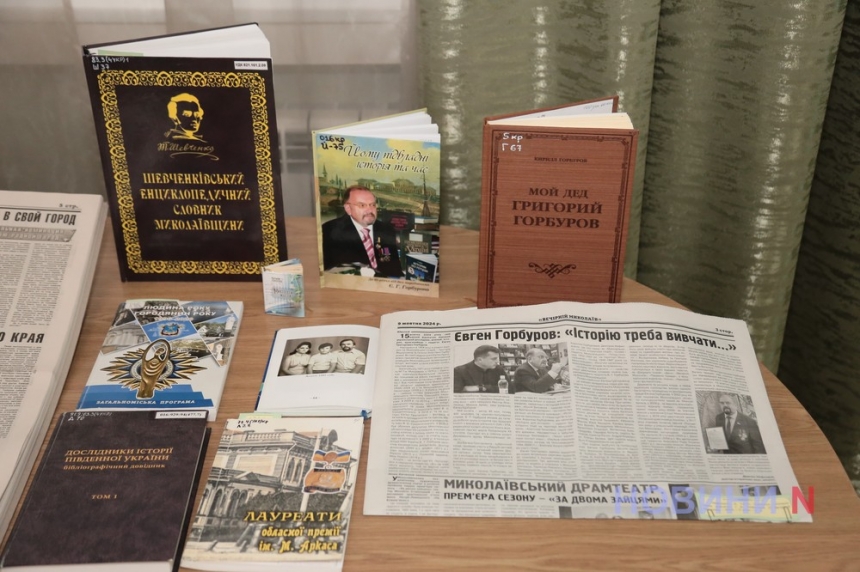 Жити заради історії: миколаївський краєзнавець представив нову книгу (фото, відео)