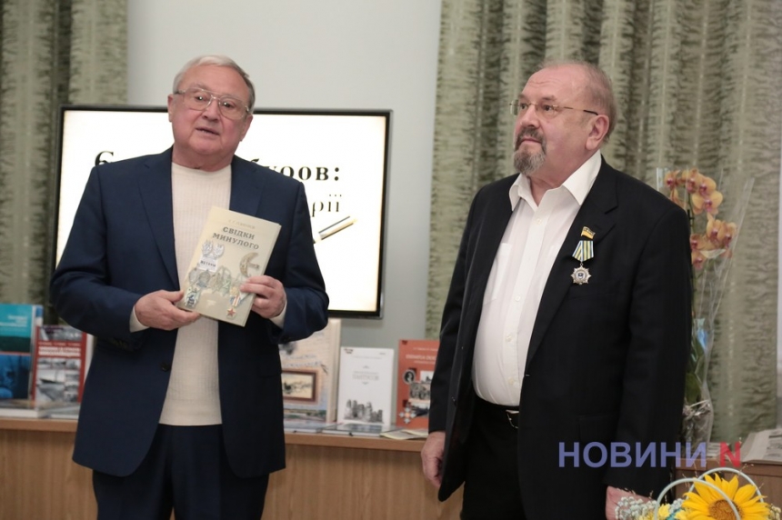 Жити заради історії: миколаївський краєзнавець представив нову книгу (фото, відео)