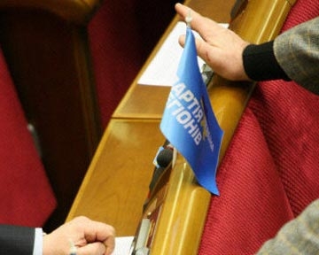 Украинские политики начали отрицать любые связи с Партией регионов