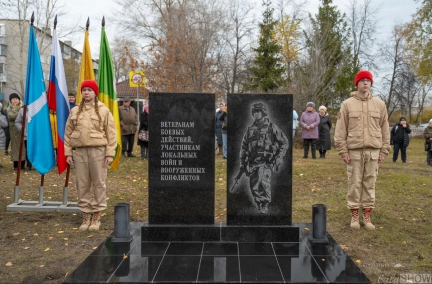 В России перепутали военных и установили памятник солдату НАТО (фото)