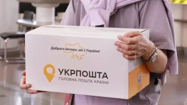 Укрпошта з листопада вводить нові вимоги до упаковки та посилок