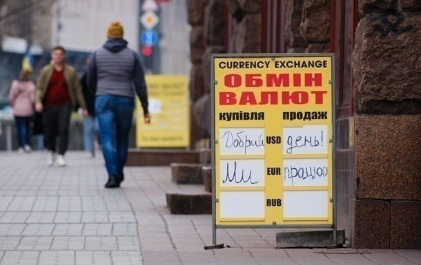 В обмінниках продовжується зростання долара