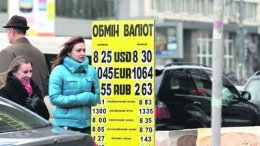 Украинцы ничего не потеряют от введения валютного налога - НБУ