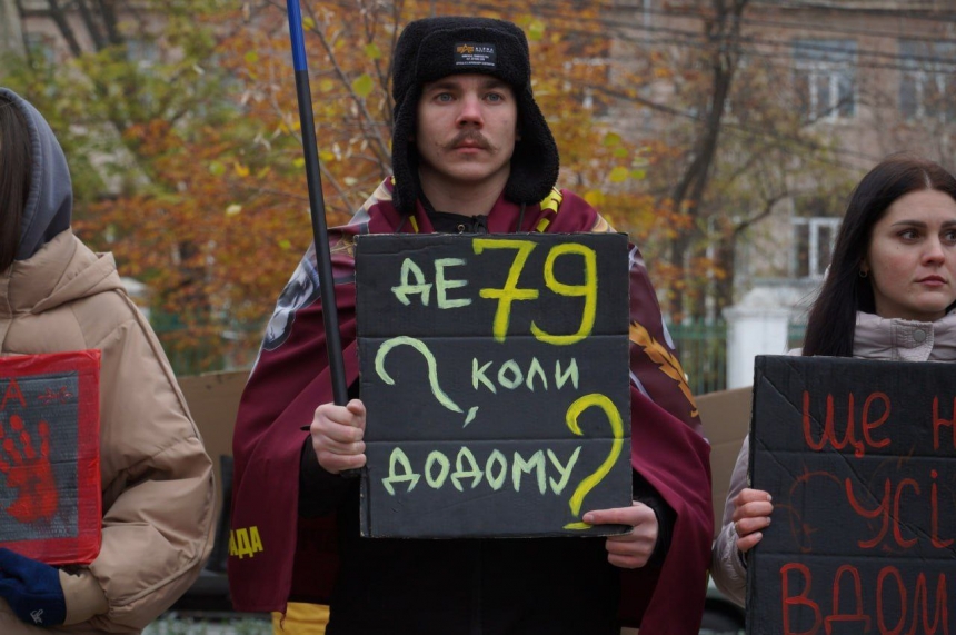 В Николаеве провели акцию в поддержку военнопленных (фото)