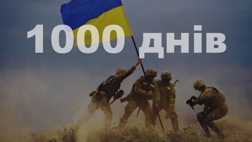 1000 днів повномасштабної війни: що пережили українці за цей час