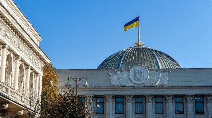 Рада поддержала ликвидацию МСЭК в первом чтении