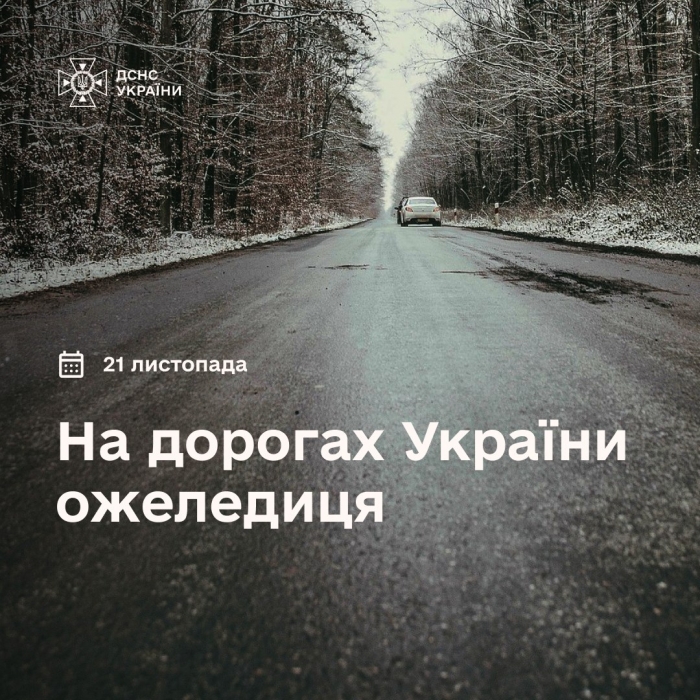 На Миколаївщині завтра може бути сильний дощ, у деяких областях – ожеледь