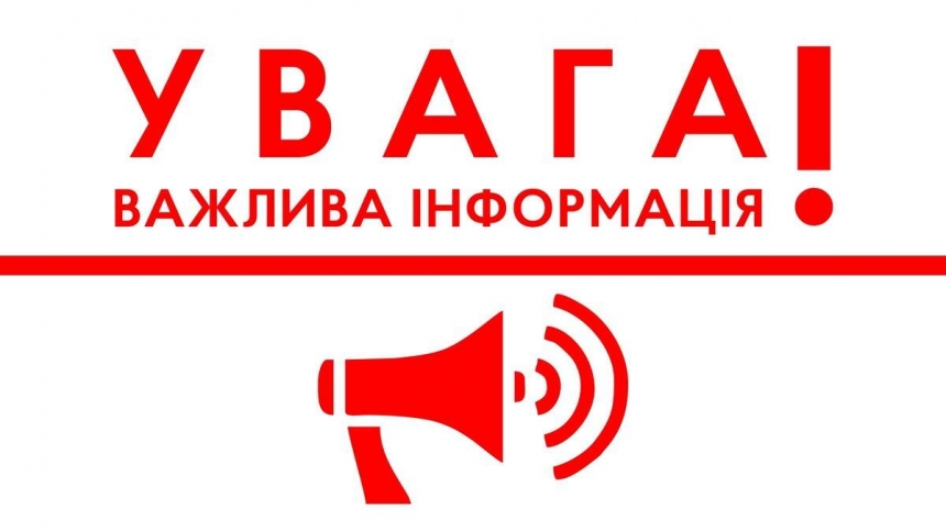 В Николаевской области перебои в работе спецлинии «102»