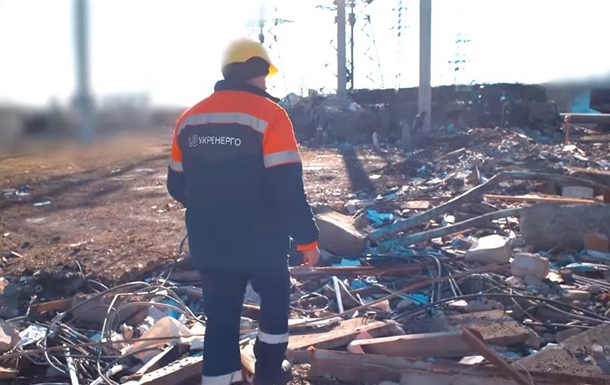 Укренерго показало пошкоджені електростанції (відео)