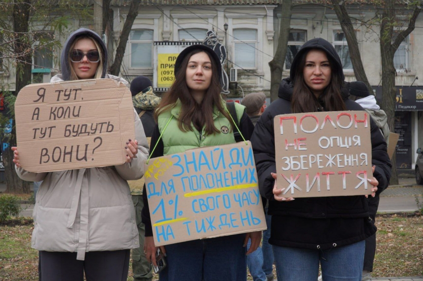 У Миколаєві знову вимагали повернути українських полонених додому (фото)