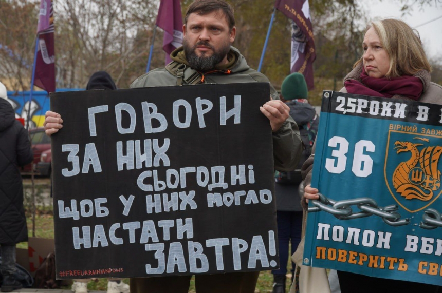 У Миколаєві знову вимагали повернути українських полонених додому (фото)