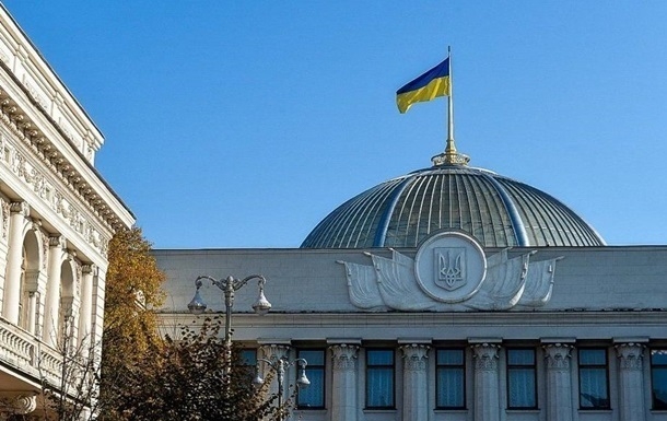 Рада ліквідувала Комісію з грального бізнесу