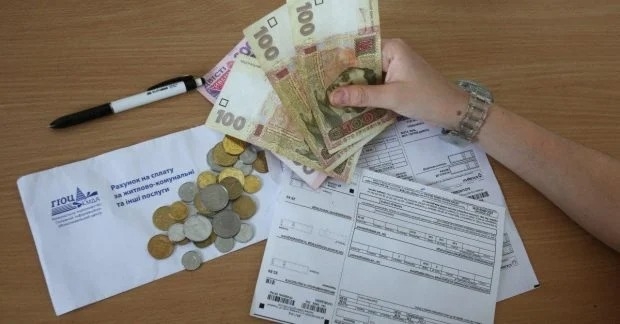 В Украине резко подскочила стоимость коммуналки: сколько придется платить