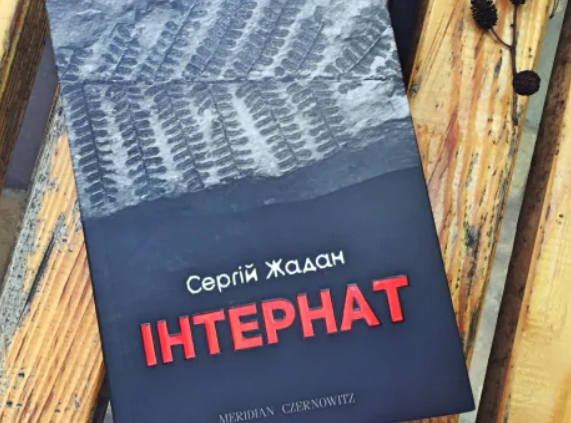 В Одесі як покарання злочинцю присудили прочитати книги