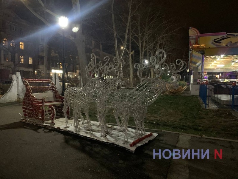 Новогодняя «Сказка»: в детском городке в Николаеве установили праздничные иллюминации (фото)