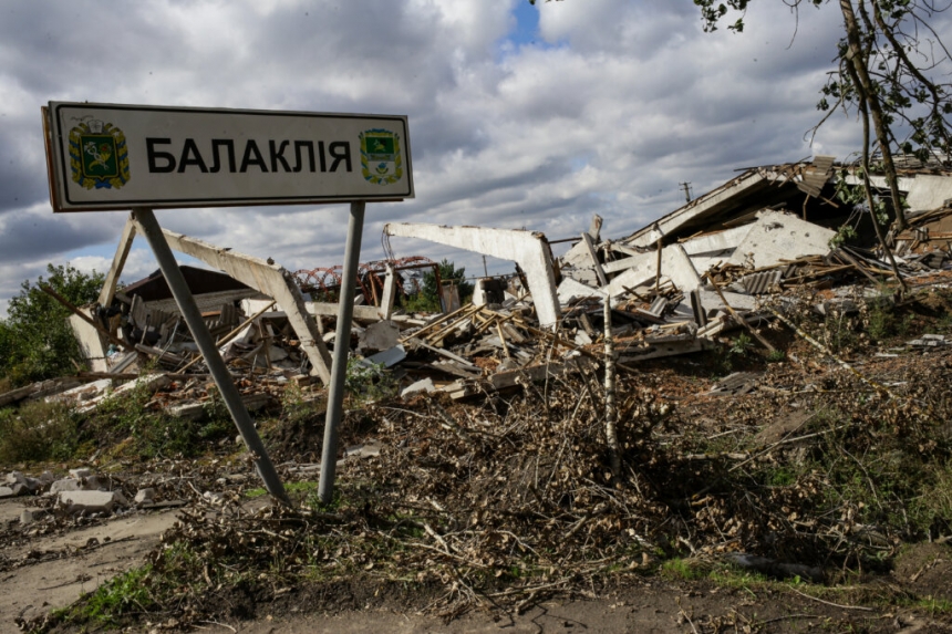 В Харьковской области готовят круговую оборону Балаклеи и Изюма