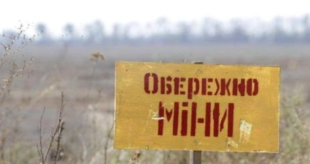 Под Херсоном у водоема двое мужчин подорвались на мине