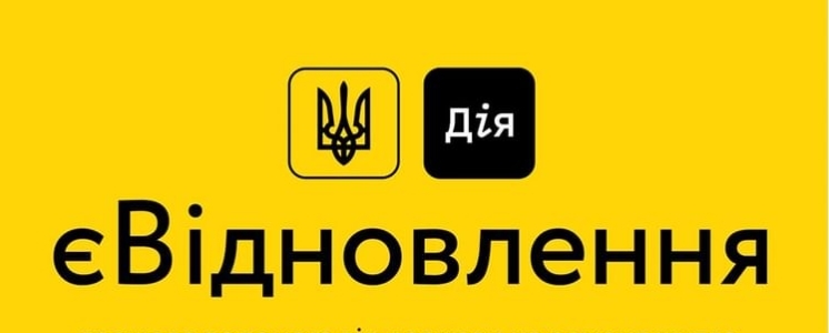 Жителі Очакова не можуть отримати компенсацію за збитки, завдані війною