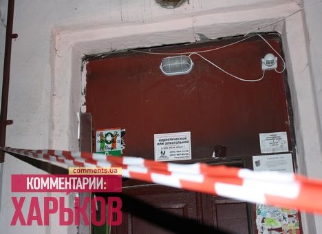 Жестокое убийство судьи в Харькове: озвучено несколько рабочих версий