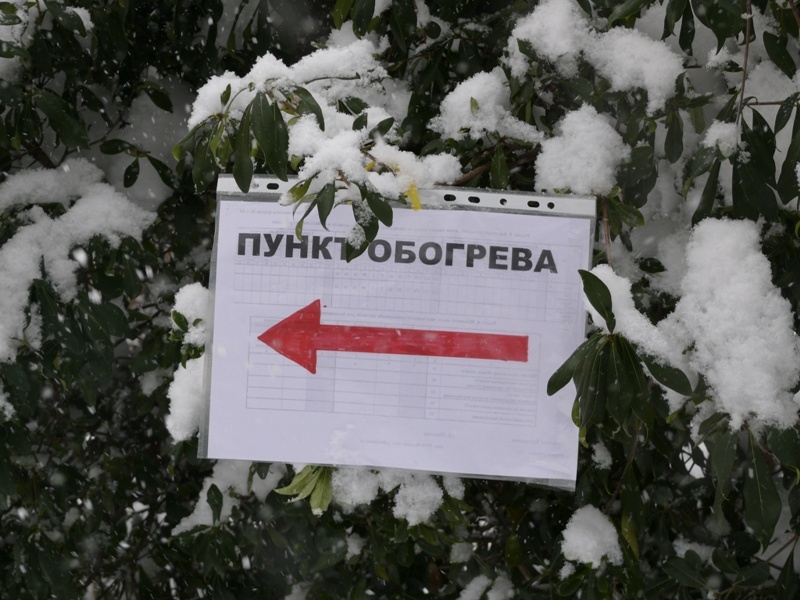 В Николаевской области функционирует 67 пунктов обогрева