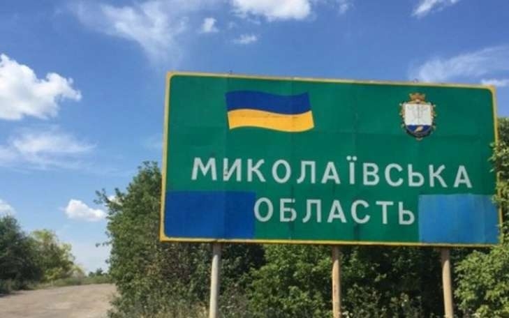 На Миколаївщині доба пройшла без обстрілів