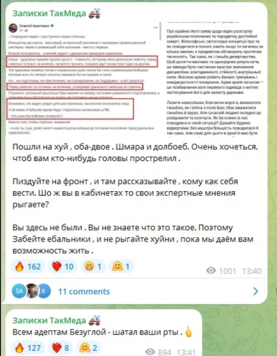 Нардеп розкритикувала українських бійців, які здаються у полон