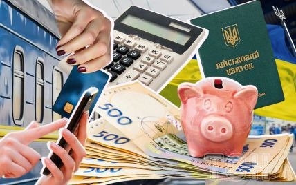 Ціни на продукти, субсидії, бронювання: що зміниться в Україні з 1 лютого 2025 року