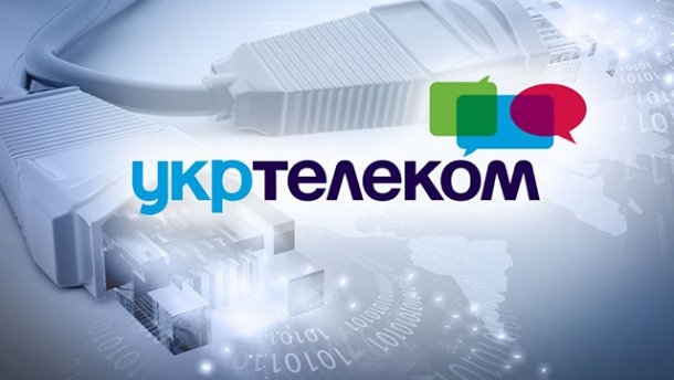 Верховний суд поставив крапку у семирічній справі про приватизацію Укртелекому