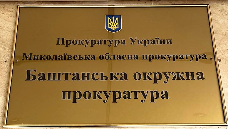 В Николаевской области хотят заставить предпринимателя вернуть 2 млн грн в бюджет 