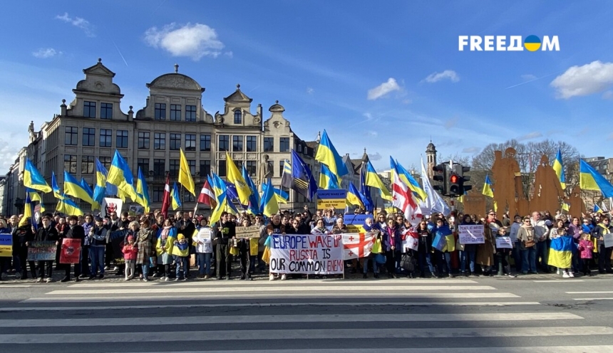 Річниця вторгнення РФ в Україну: в Брюсселі відбувся мітинг (відео)